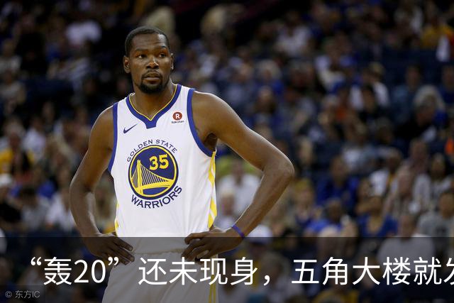 “轰20”还未现身，五角大楼就发话：远没想象中先进！真相如何？