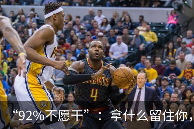 “92%不愿干”：拿什么留住你，班主任 | 新京报快评
