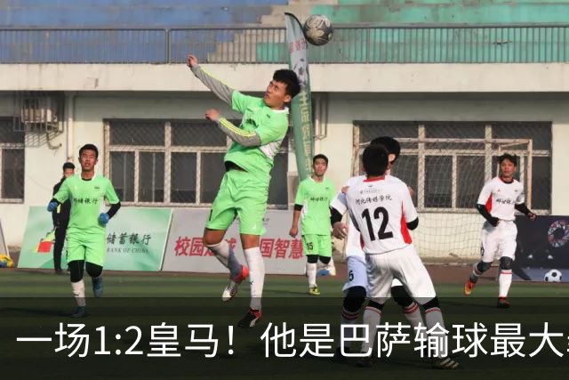 一场1:2皇马！他是巴萨输球最大罪人！弗里克收获两个坏消息