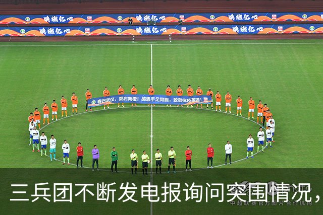 三兵团不断发电报询问突围情况，尤太忠怒斥：几个美国佬能把我咋样！