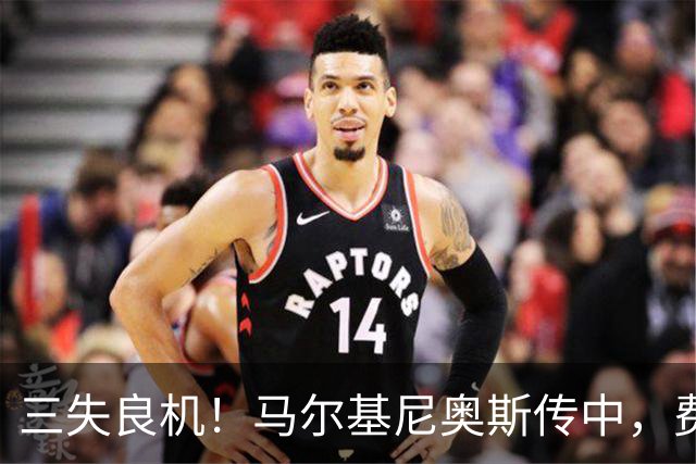三失良机！马尔基尼奥斯传中，费兰抢点射门中柱