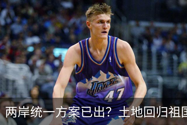 两岸统一方案已出？土地回归祖国，人员来往自由，两岸统一新路径
