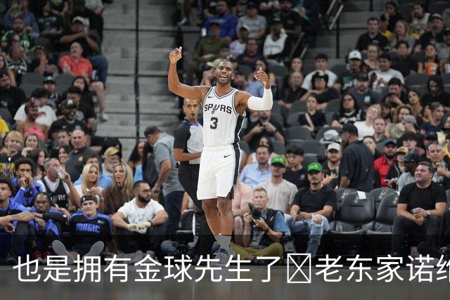 也是拥有金球先生了😜老东家诺维奇祝贺凯恩：实至名归