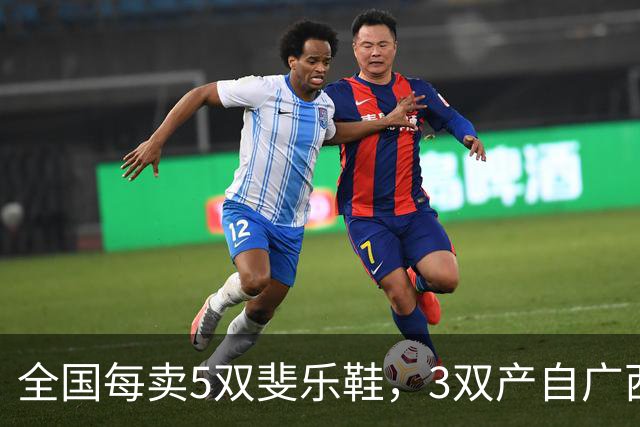 全国每卖5双斐乐鞋，3双产自广西——李宁还把厂开回了来宾