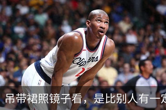 吊带裙照镜子看，是比别人有一定长处！