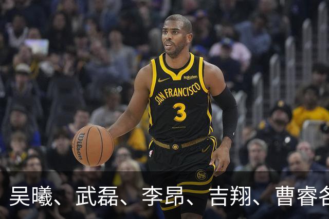 吴曦、武磊、李昂、吉翔、曹睿各持股20%，凑出江苏茉莉瑞博恩！