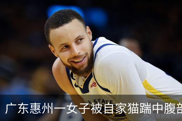 广东惠州一女子被自家猫踹中腹部，凌晨送医急救确诊为卵巢黄体囊肿破裂，医生提醒：月经后半周期，黄体囊肿像气球被吹胀一般，最为脆弱