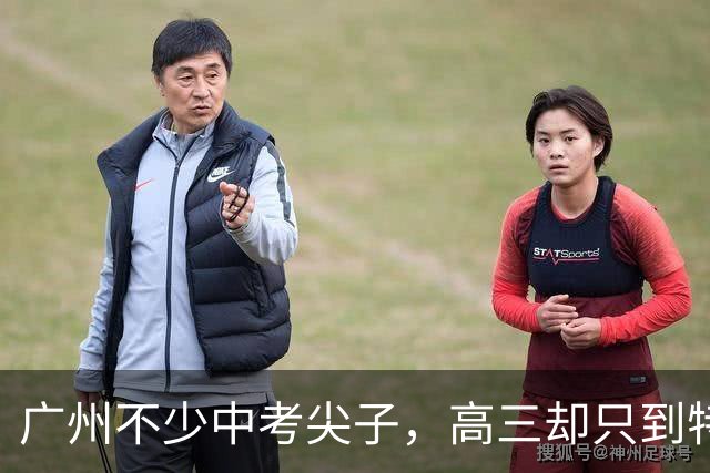 广州不少中考尖子，高三却只到特控线，真不是不刻苦，路子走偏了