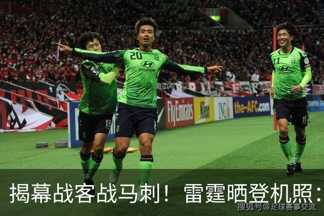 揭幕战客战马刺！雷霆晒登机照：SGA黑系酷感 卡鲁索休闲风