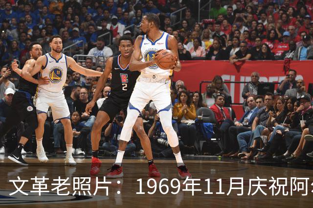 文革老照片：1969年11月庆祝阿尔巴尼亚解放二十五周年