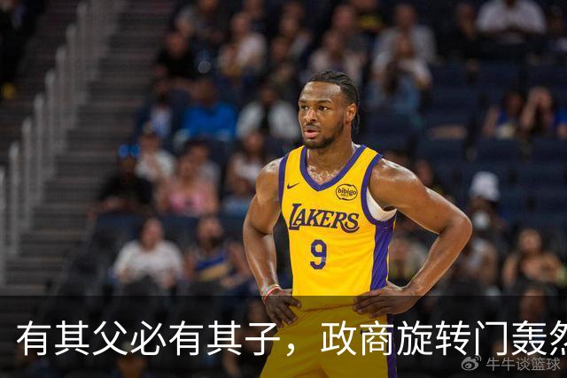 有其父必有其子，政商旋转门轰然崩塌：黄然非同步被带走调查