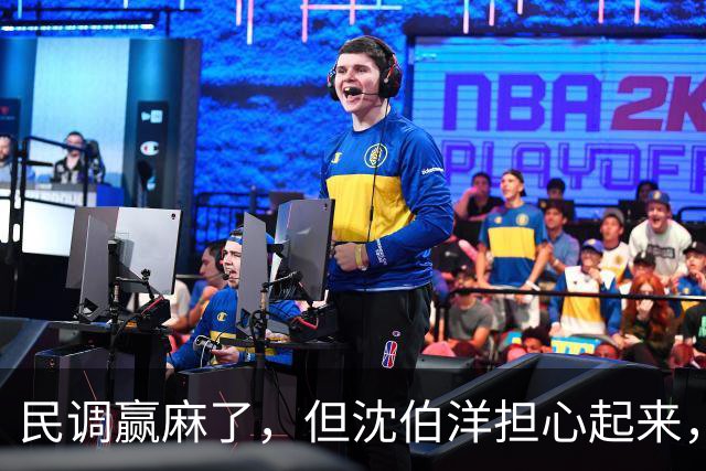 民调赢麻了，但沈伯洋担心起来，台专家：国民党最后能赢13至15席