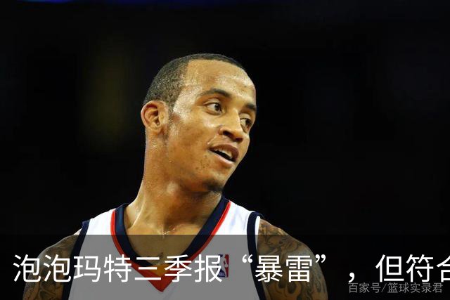 泡泡玛特三季报“暴雷”，但符合“最悲观预期”，华尔街怎么看？