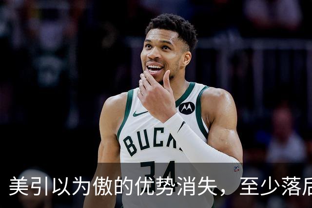 美引以为傲的优势消失，至少落后中国10年，美媒：中国在全国动员