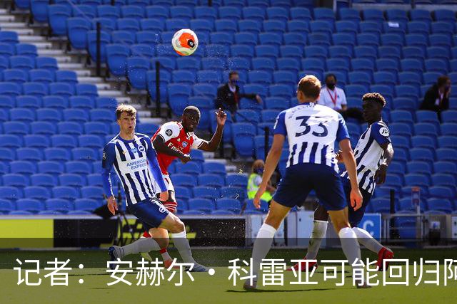 记者：安赫尔·科雷亚可能回归阿根廷国家队，他在河床表现出色
