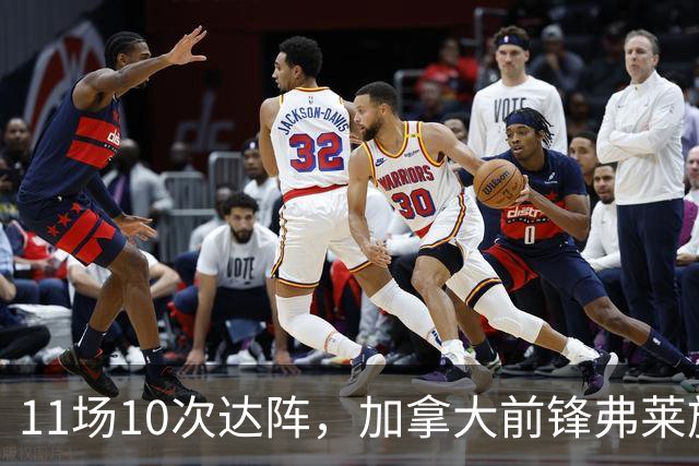 11场10次达阵，加拿大前锋弗莱施加盟纽卡斯尔红牛