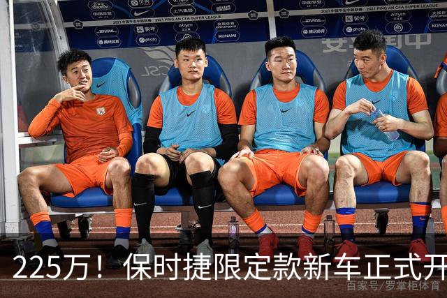 225万！保时捷限定款新车正式开售