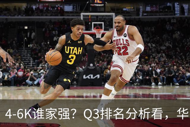 4-6K谁家强？Q3排名分析看，华为第一，苹果第二
