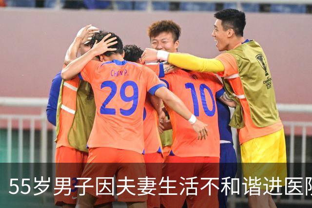55岁男子因夫妻生活不和谐进医院，人瘦了一圈，还有轻度抑郁，确诊更年期综合征！医生：并不少见，40-50岁是主要人群